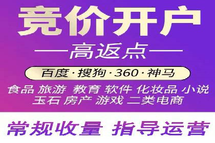 搜索引擎营销的新趋势——SEM竞价推广案例解析